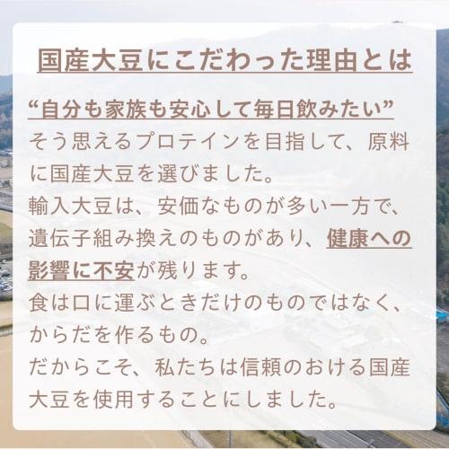 My Complete Beauty Food: Brown Sugar Plain Flavor (280g) Made with Japanese Ingredients, FemCare Soy Protein, Non-GMO, Non-Genome Edited, No Artificia