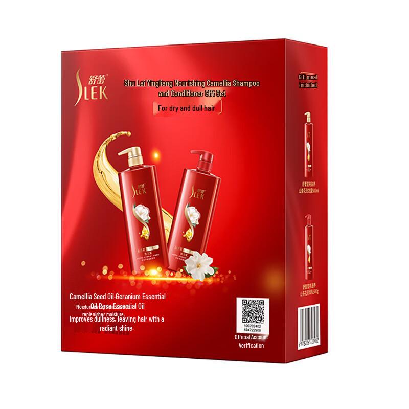 Shu Lei Camellia Brightening & Nourishing Hair Care Gift Set