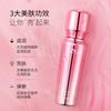 Cherry Blossom Tender Essence