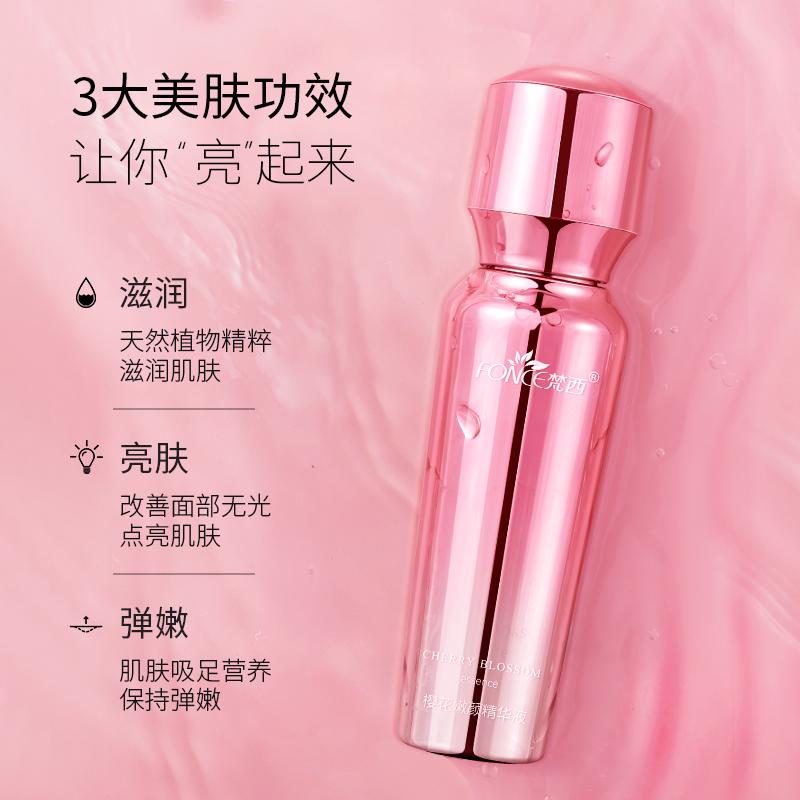 Cherry Blossom Tender Essence