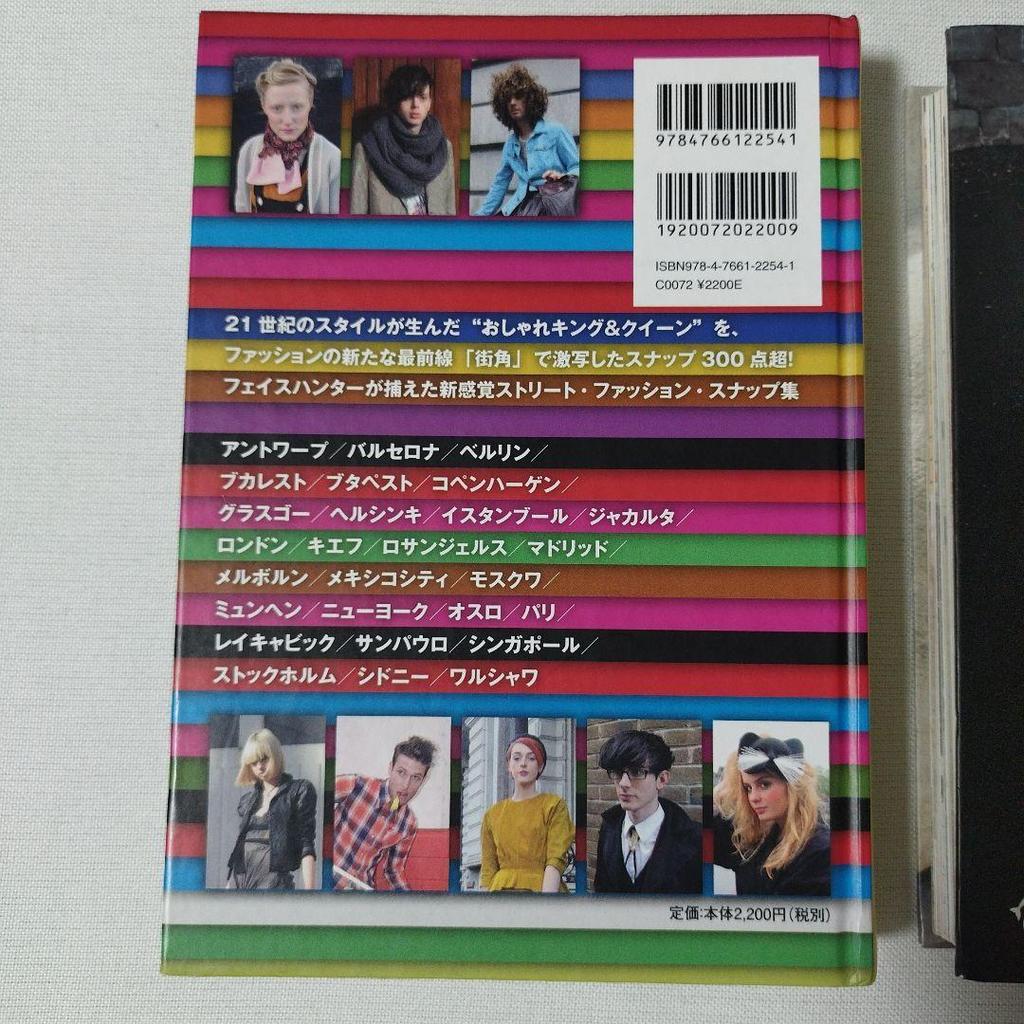 [USED] Rare Face Hunter Japanese and Western Book Set World Street Fashion Snaps