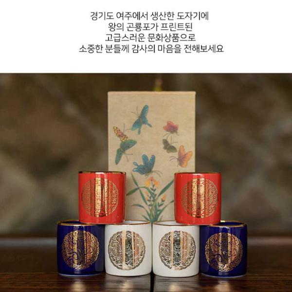 Чашка «Королевский драконий халат» (Конрёнпо) – Эксклюзив Национального музея Кореи