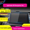 Compatible Borgward BX5/BX6/BX7/BXI7 Navigation Tempered Film & Center Console Protective Sticker
