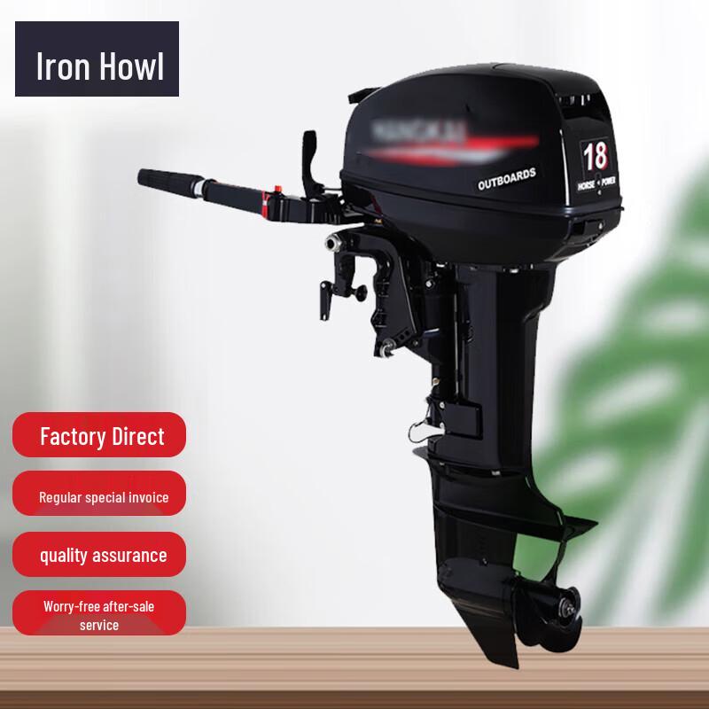 Лодочный мотор TieXiao