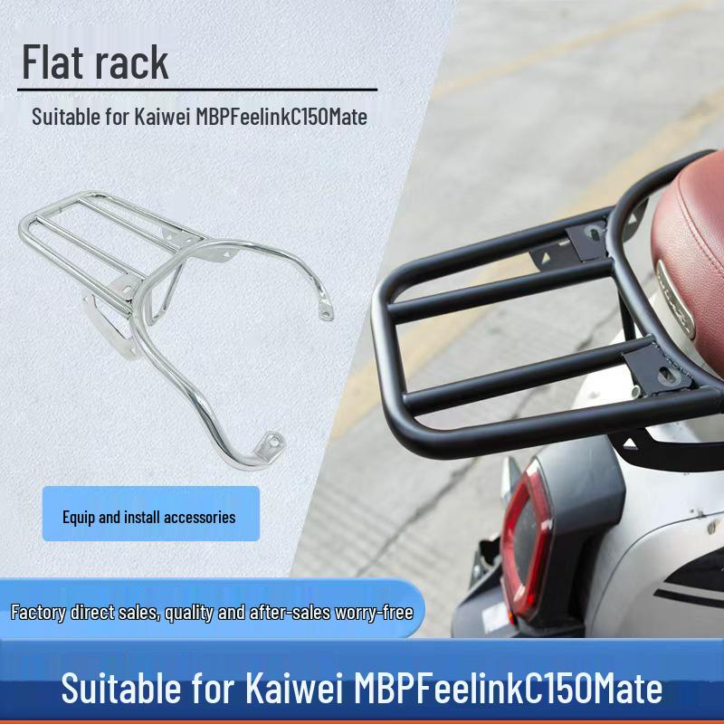 Kaiwei MBPFeelink C150 Матовый Мотоциклетный Задний Кофр Спинка.