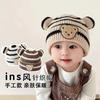 New Bear Ear Baby Knitted Hat Autumn and Winter Children's Knitted Hat Warm Winter Baby Wool Hat