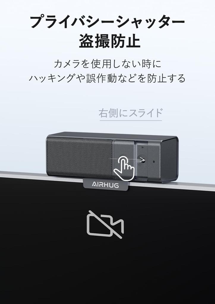 AIRHUG Webcam with 1080P Megapixel Privacy USB Plug and Easy Installation Compatible for Remote Classes 3-in-1 Built-in Microphone, 2.07 Resolution,
