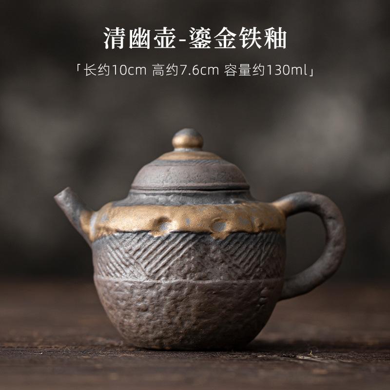 130 мл китайский позолоченный железный глазурованный чайник ручной работы древний ранний обжиг грубый чайник для заваривания чая кунг-фу предметы для чая украшения