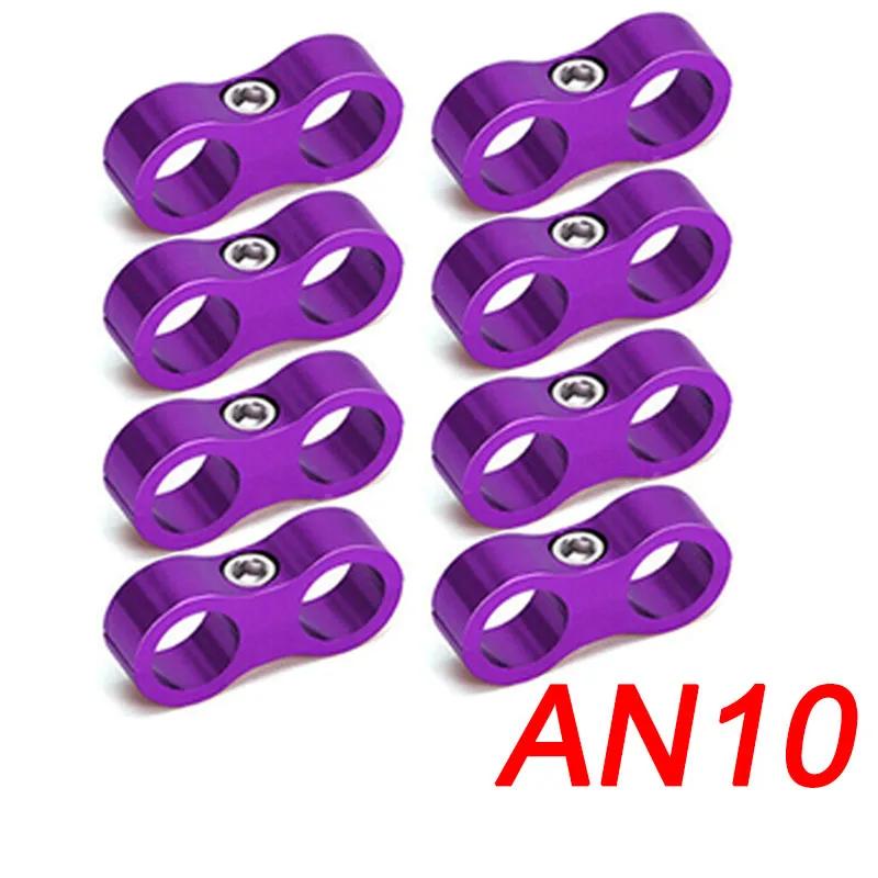 8Pcs Universal Aluminum AN4 AN6 AN8 AN10 AN12 Car Billet Oil Fuel Water Hose Tube Seprator Divider Clamp Line Separator Bracket