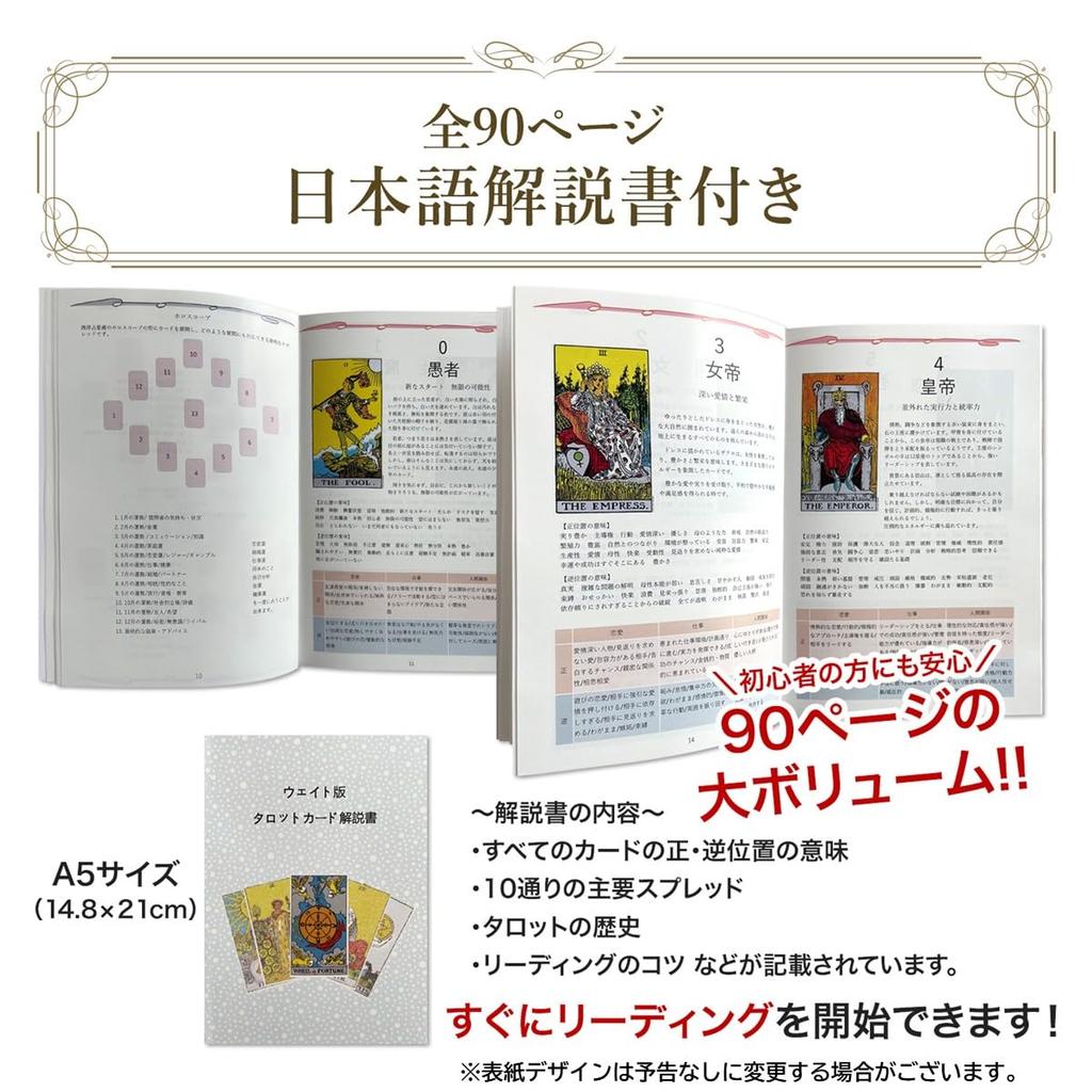 Gammi Tarot Waite Japanese Authentic Apprentice with Japanese Instructions Cards, Edition, Edition, Beginner's Edition, Tarot, (Purple Navy)