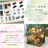 Moin Moin Dollhouse Miniature Handmade Kit Set Scale Antique Retro Flower Shop Cafe Coffee Shop Plant LED Light Acrylic Case Music Box 2408dh428 1/24