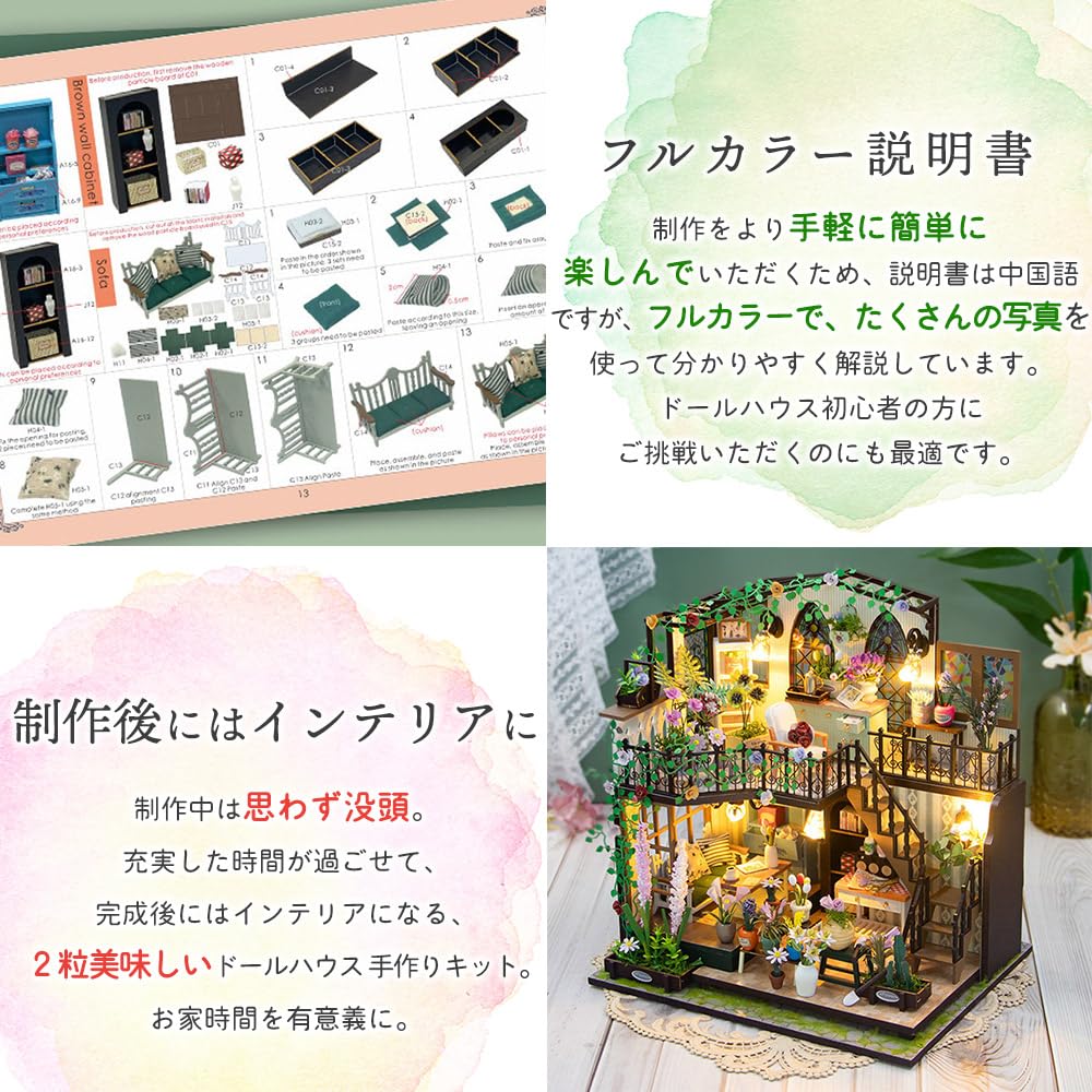 Moin Moin Dollhouse Miniature Handmade Kit Set Scale Antique Retro Flower Shop Cafe Coffee Shop Plant LED Light Acrylic Case Music Box 2408dh428 1/24