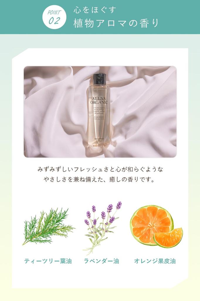 Orna Organic Lotion with Vitamin Moisturizing and 200ml C, Refreshing,