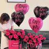 Heart-Shaped Balloon Aluminum Foil, 18-Inch Floating, Engagement Decoration, Internet-Popular Heart-Shaped Aluminum Foil, Black Rose Red
