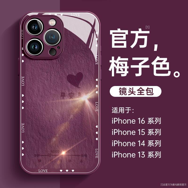 Подходит для чехла на мобильный телефон Apple 11 11 новый iphone11 стеклянный чехол 11pro объектив всесторонний 11 противоударный 11p