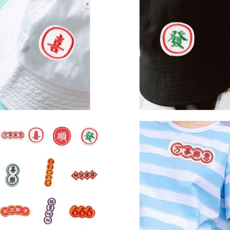 10 Pcs Chinese Styles Series Embroidered Patches Repair Patches Iron On Patches Sewing Patches for Clothes Shoes Bag