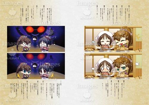 Hakuouki Коллекция Оригинальных Артов: Свиток Воспоминаний