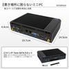 Skynew Mini PC Fanless Nearly Silent Desktop DDR3 8GB SSD 256GB Windows 11 Equipped with a Wide Range of Interfaces On Boot Small PC Quiet Small