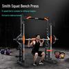 Hongda Kaisheng Smith Machine & Gantry Integrated Home Gym