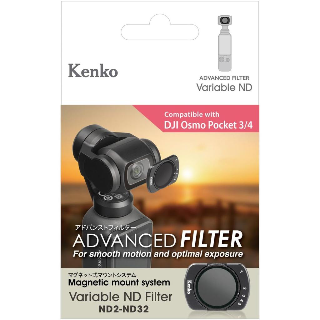 Kenko Усовершенствованный переменный ND-фильтр ND2-ND32 для DJI Osmo Pocket 3 и 4 Магнитный фильтр для объектива камеры Водоотталкивающий Антибликовый
