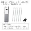 KOKUYO Mechanical Pencil Sharp Resale Can Pencil Case Limited Set White PS-PE100-L4