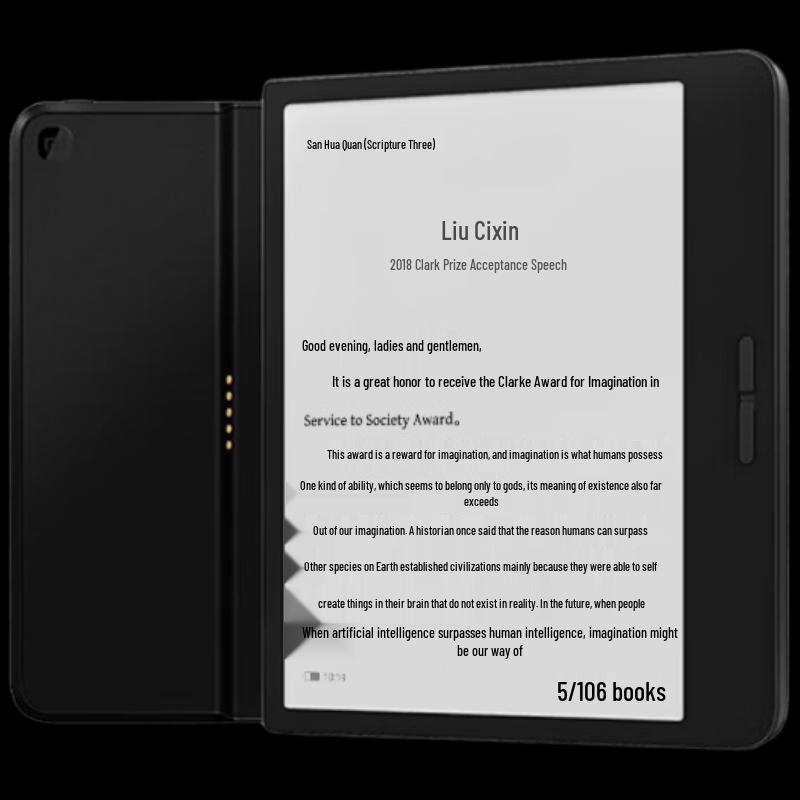 Xiaomi 7-inch E-reader (CN version)