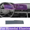 Для Hyundai Elantra -2024 Прозрачная защитная пленка из ТПУ для центральной консоли автомобиля, наклейка против царапин