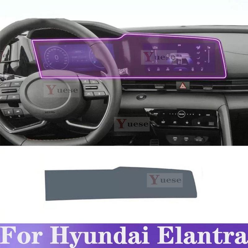 Для Hyundai Elantra -2024 Прозрачная защитная пленка из ТПУ для центральной консоли автомобиля, наклейка против царапин