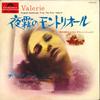 7inch Record FAUSTO CIGLIANO - Valerie DP1683PROMO POLYDOR 1970 Japan Soundtracks & Musicals Used
