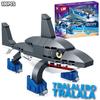 Shark Figurine Tungtungsahur Figure Block Toy Tralalero Tralala Figure Children Educational Building Block Assemble Toy Gift