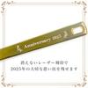 Big Wedding Spoon [2025 Anniversary Version] Approximately 39cm Long, Gold, Perfect for Weddings, Ceremonies, and Parties, Ribbon Included, Boxed, Som