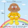 SEGA TOYS Anpanman Prichi Beans S Plus 5 Набор мягких игрушек Anpanman Shokupanman Currypanman Melonpanna Akachanman