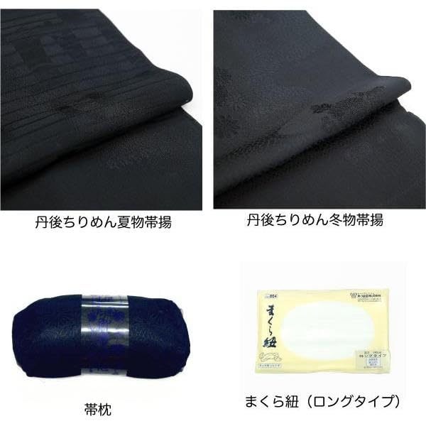 [Kyoto Usagido] Набор японских аксессуаров для траурной одежды (Длинный, Большой) Набор из 13 предметов m-040 Черный с видео QR-кодом, Сумка для кимоно (военно-морской флот