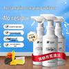 Универсальное средство для обновления поверхностей SnowDream