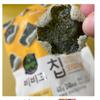 Bibigo Korean Seaweed Chips Original 40g