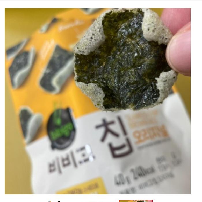 Bibigo Korean Seaweed Chips Original 40g