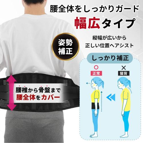 Lower Back Pain Belt, Lower Back Support Belt [Supervised by an Orthopedic Surgeon] Breathable, Comfortable Lower Back Corset, Strong Support, Adjusta