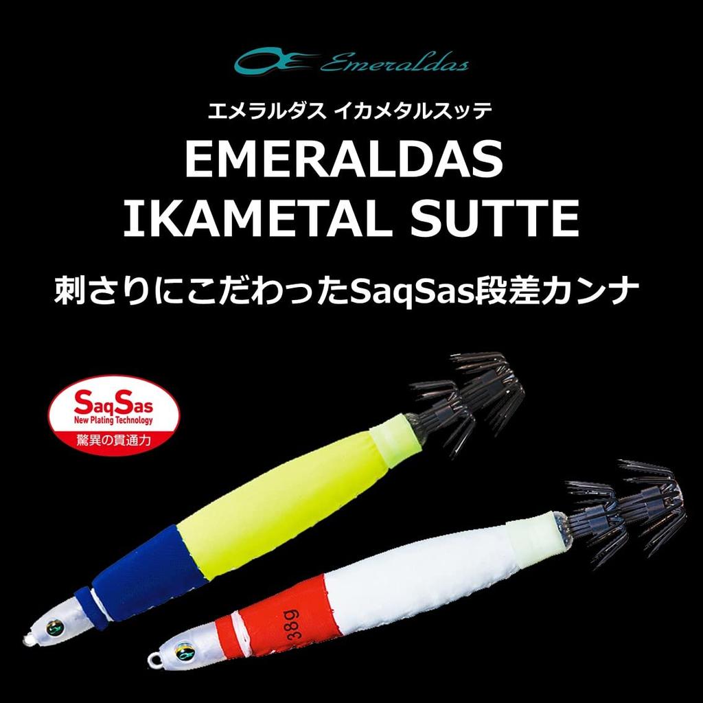 Daiwa Emeraldas Squid Metal Keimura Crazy 113g Sutte, Green, (30g)