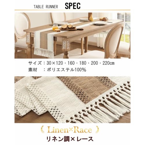 HAPPY SINGU RABO Table Runner [Fringe] [Nordic] [Moroccan] Cross Table Center Bridge Runner Linen Tablecloth Simple (Brown, 30x160cm)