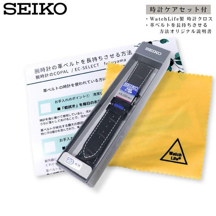 [SEIKO] Watch Replacement Strap 20mm Genuine Leather Black Sliding Spring Bar Men's Watch Band RS06P20BK (Black) Small