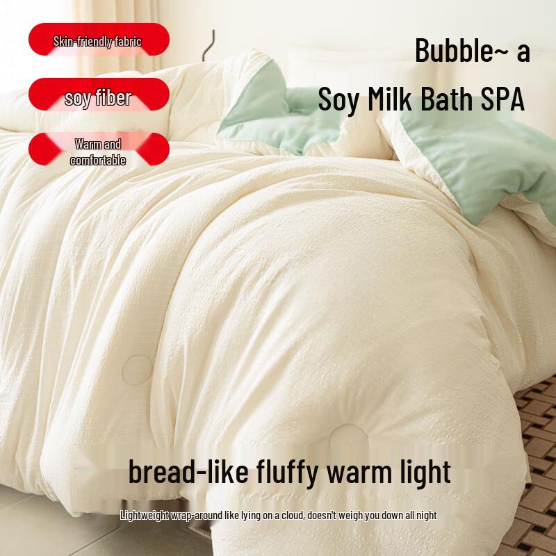 Одеяло из соевого волокна MaoRen