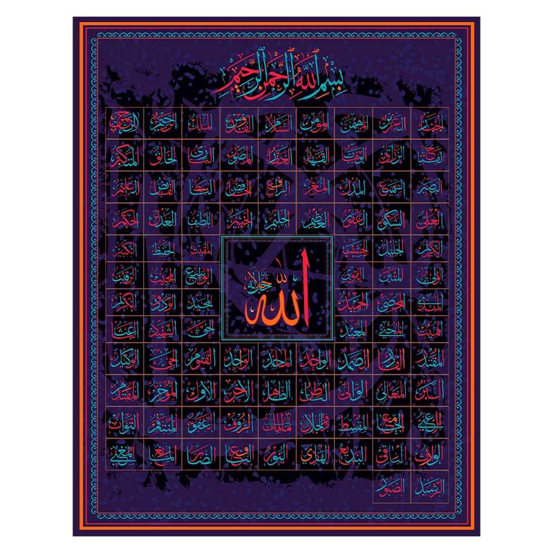 99 имен Аллаха, мусульманская исламская каллиграфия, холст, золотая картина, постер и принт, настенная художественная картина для декора мечети Рамадан