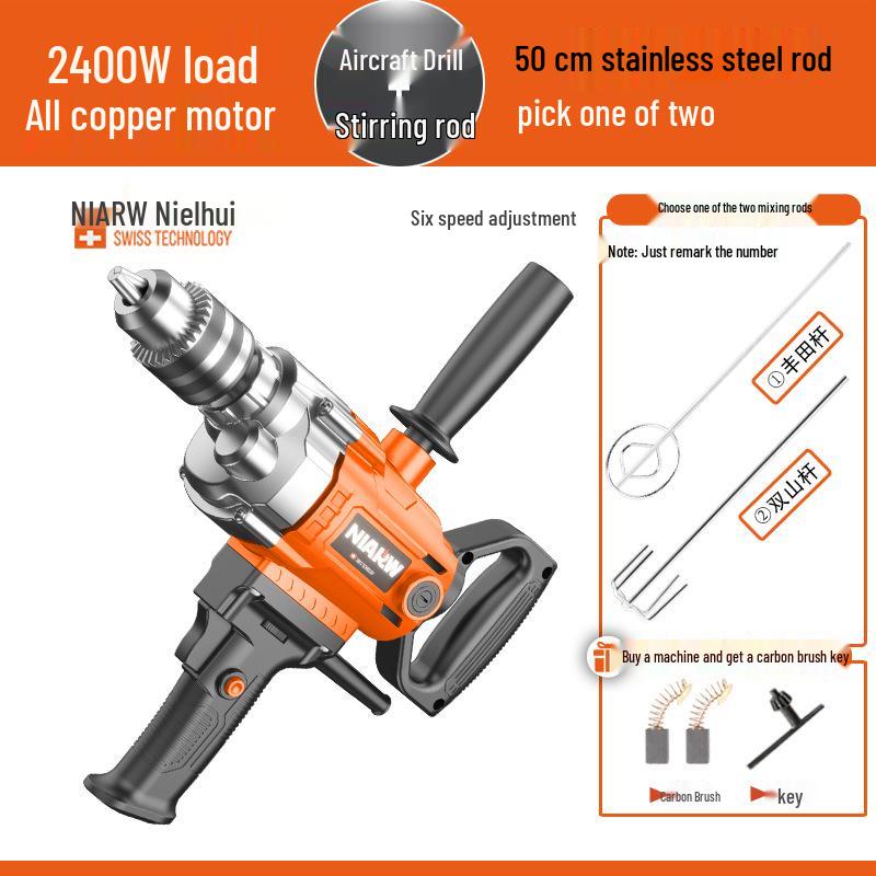 16mm High-Power Electric Drill & Mixer for Paint, Putty, and Cement