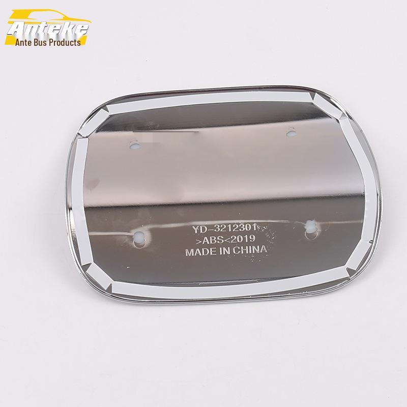 Jiaji Fuel Tank Cap Anti-Scratch Protective Sticker for 19 Models