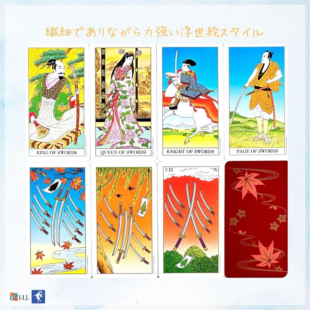 Ukiyoe Marseille 78 Tarot with Japanese Authentic Product I.I.J. Tarot, Edition, Cards, Reading, Instructions,