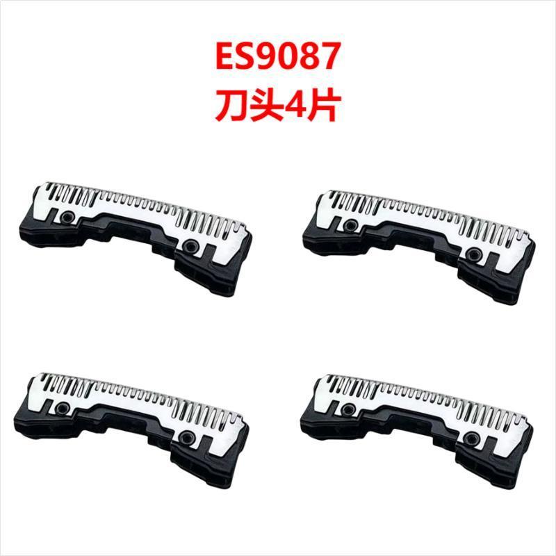 Подходит для бритв серии Panasonic small hammer, аксессуары для режущей головки ES9087 ES-ERT3 LT30 ST23 WSL7D