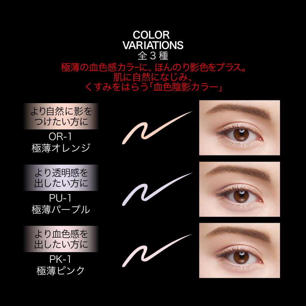 Kate Двухлинейный карандаш для экспертного контуринга (Цвет фрукта) ПУ-1