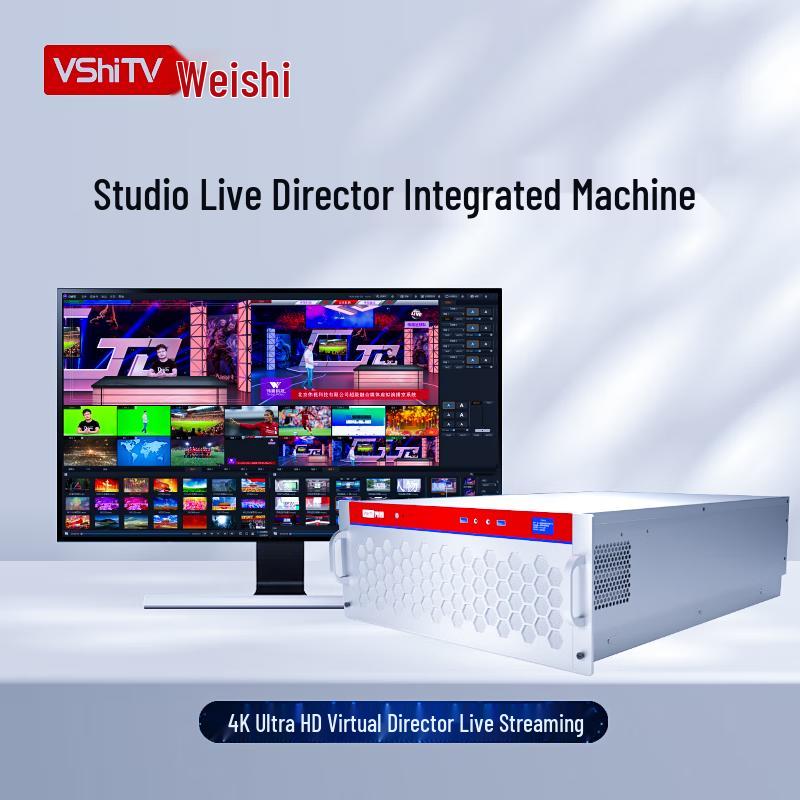 VSHITV G-Media GKHD2L 4K Virtual Studio System