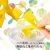 Shimomura Kogyo Full Veggie Smile Condiment Holder, Made In Japan, Dishwasher Safe, FV-642, Made In Tsubame-Sanjo, Niigata