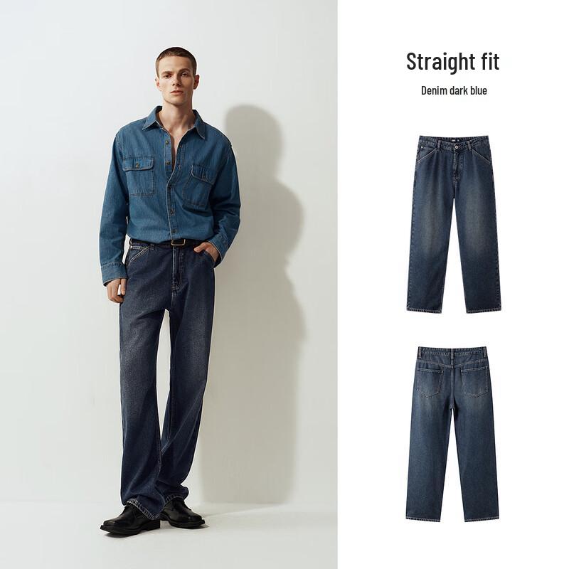 Semir Men's Loose Straight Leg Denim Jeans